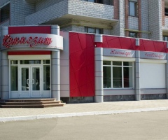 Фасады